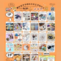 スノーラビット