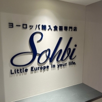 札幌ポーセラーツAmeri