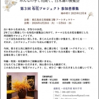 みきぼう～Sucre～