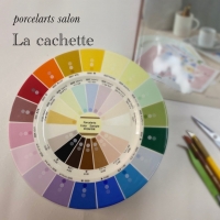 La cachette(ﾗｶｼｪｯﾄ)