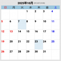 Myuna blue  ミューナブルー