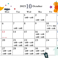 彩～irodori～北広島札幌江別