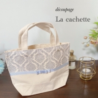 La cachette(ﾗｶｼｪｯﾄ)