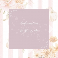 日野市Salon de Arabesque