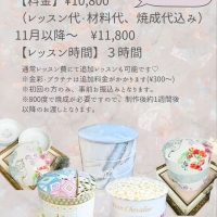 Salon la Neige(〜ﾈｰｼﾞｭ〜)