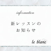 le blanc