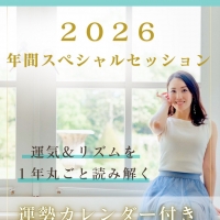 Emplier アンプリエ