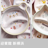 Avimelliaアヴィメ...