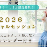 Emplier アンプリエ