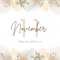 長浜市 Maricca(ﾏﾘｯｶ)