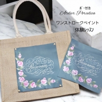 アトリエポーセリカ