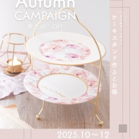 日野市Salon de Arabesque