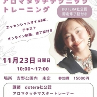 アトリエＭａｎｙ