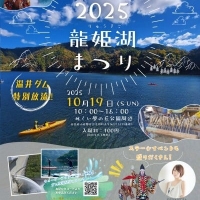 M＊Ruban（エムリュバン)・ 広島