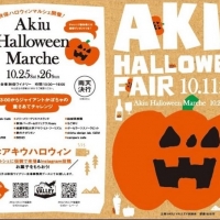 スノーラビット