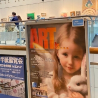 アトリエラベンダーファーム