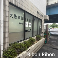 Ribon Ribon