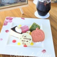 サロンドリサ【Salon de Risa】