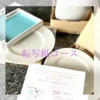 Funrire（ファンリール）