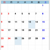 Myuna blue  ミューナブルー