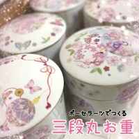 アトリエPine Hill