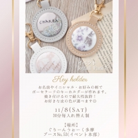 日野市Salon de Ar...