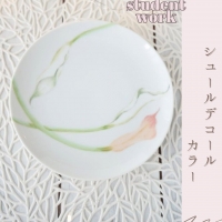 フルフィール(FulFill)