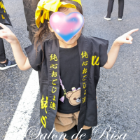 サロンドリサ【Salon de Risa】