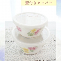 フルフィール(FulFill)