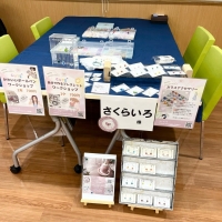 さくらいろ(咲楽色)