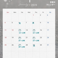 Sajou（サジュー）