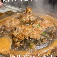 Lady Kelly（レディーケリー）