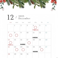 徳島 ポーセラーツ...