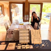 さくらいろ(咲楽色)