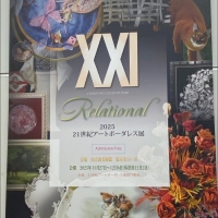 アトリエラベンダーファーム