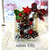 salon  Elly