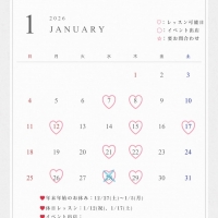 M＊Ruban（エムリュバン)・ 広島