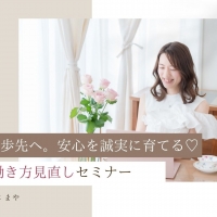 Honey May（ハニーメイ）