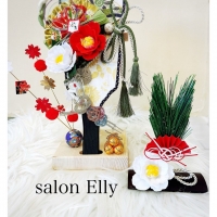 salon  Elly