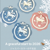 アトリエポーセリカ