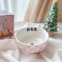 M＊Ruban（エムリュバン)・ 広島