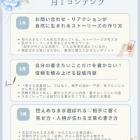 Honey May（ハニーメイ）