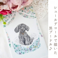 フルフィール(FulFill)