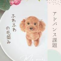 フルフィール(FulFill)