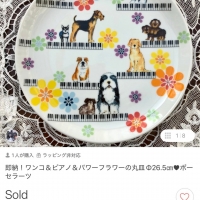 InfiniRose(アンフィニローズ）