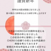 Original雑貨CHERICO