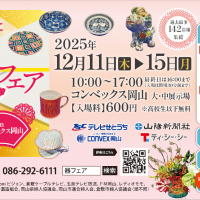 スタジオ＊ブルーグラス