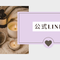 Ruban(リュバン）