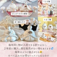 Salon la Neige(〜ﾈｰｼﾞｭ〜)