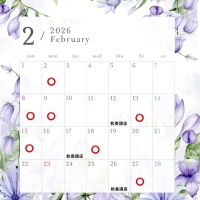 徳島 ポーセラーツ...